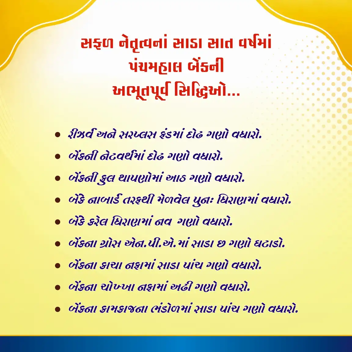 Description of second image